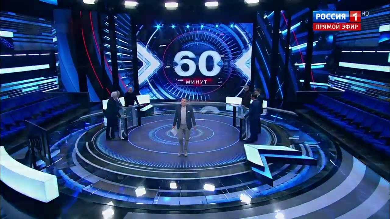 Смотреть сегодня 1.04.2022 передачу 60 минут