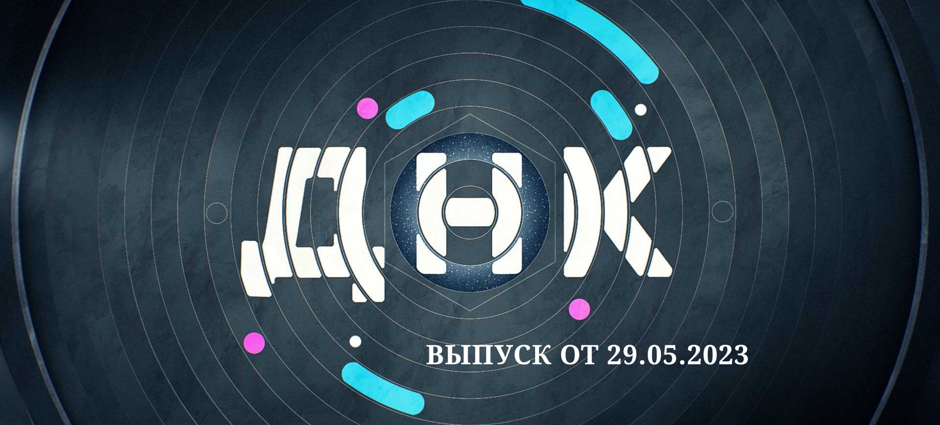 Аватар 26 ноября 2023