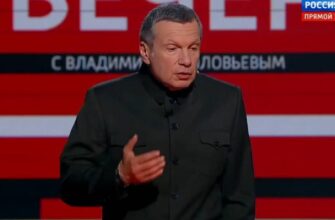 Вечер с Соловьевым от 16.09.2024