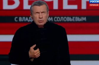 Вечер с Соловьевым от 17.09.2024