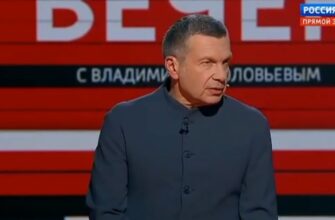 Вечер с Соловьевым от 9.09.2024