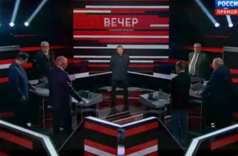 Вечер с Соловьевым от 8.10.2024