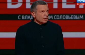 Вечер с Соловьевым от 7.10.2024